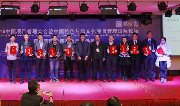 項目管理 頒獎2.jpg