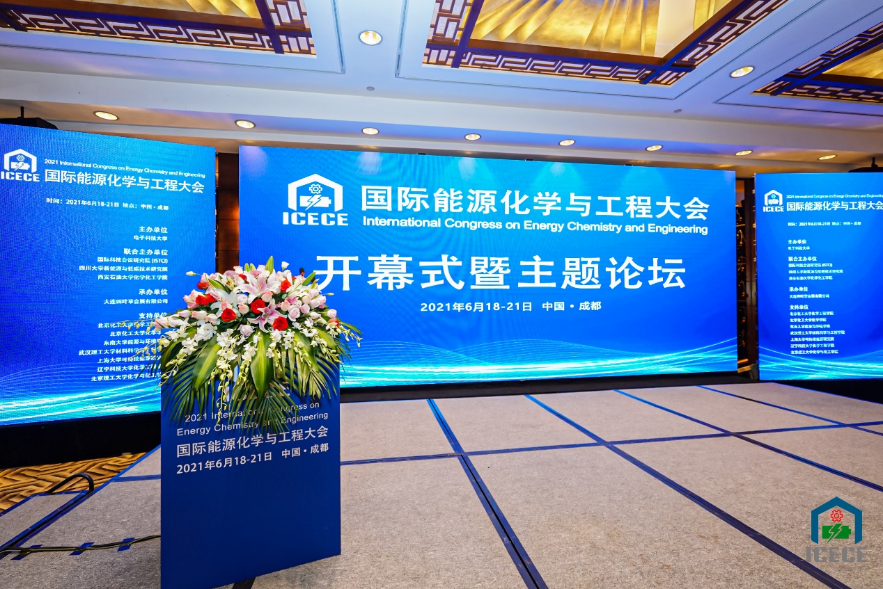 說明: E:\article\2021\2021國際能源化學與工程大會\開幕式.jpg