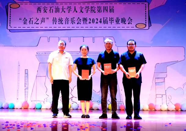 優(yōu)秀指導(dǎo)教師獎