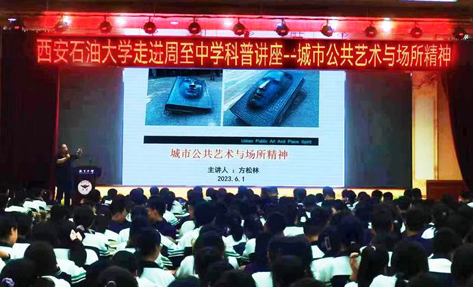 微信圖片_20230602144326