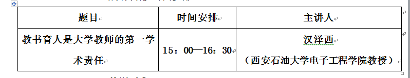 QQ截圖20190624121355.png