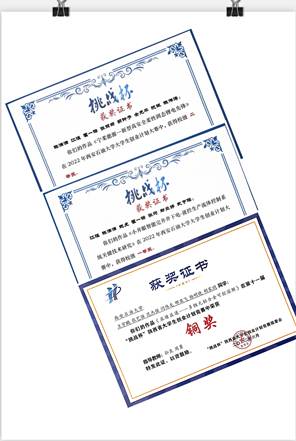 QQ圖片20220902124643（1）