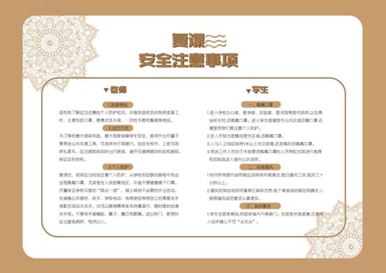 微信圖片_20200524212714