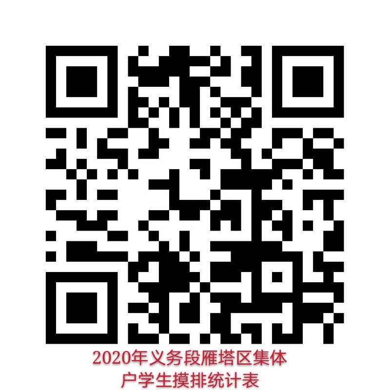 mmexport1586858700140