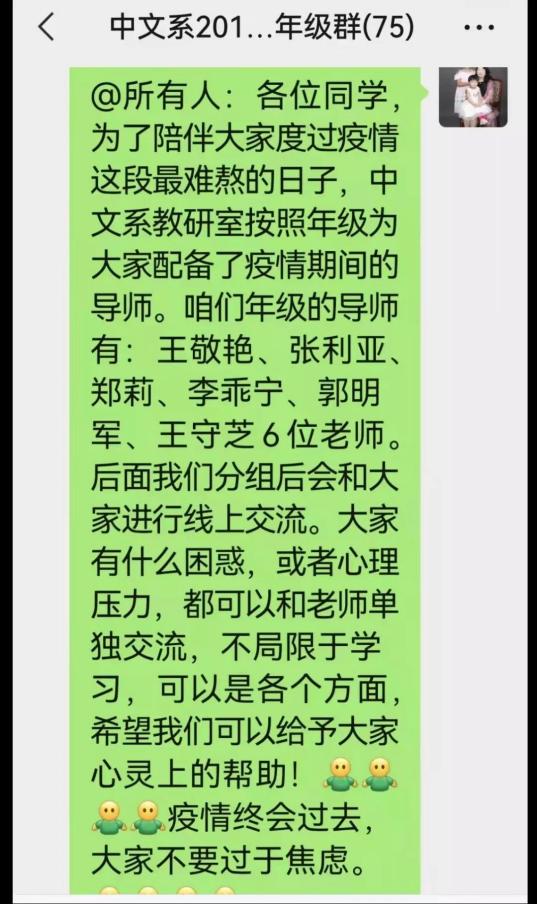 微信圖片_20220105120055