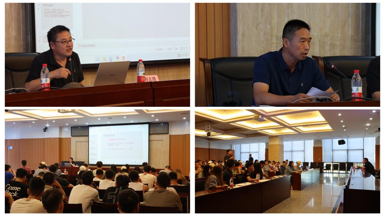 體育系學(xué)術(shù)講座