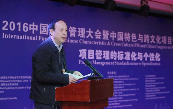 賽 項目管理.jpg